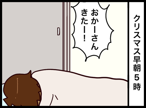 915A14FF-30C2-4683-8320-F25FF4FE734C