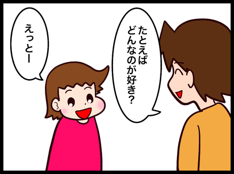 無題3665_20240131013829