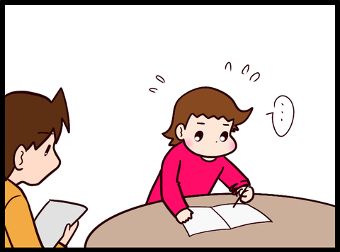 無題3675_20231127114824