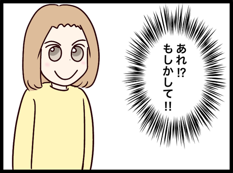 無題3736_20231219094211