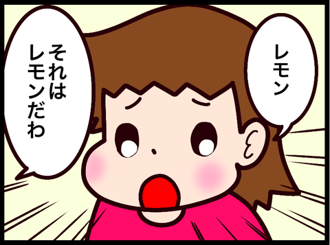 無題3810_20240926033650
