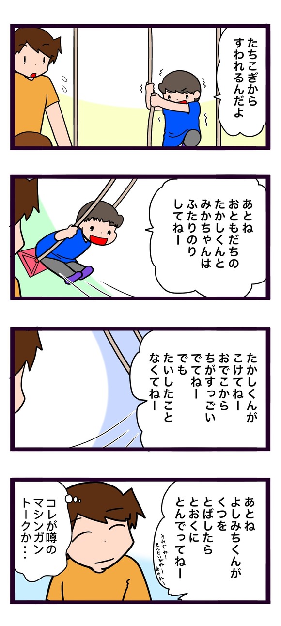 750D72B9-96FD-4937-BD9A-8CB6C37B55B7