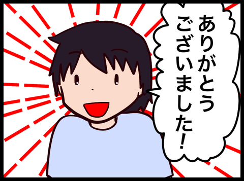 44F81269-360D-47FC-B650-1ADE19B7F38E