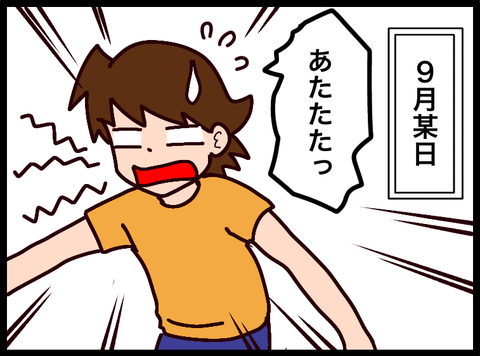 無題3810_20241219083632