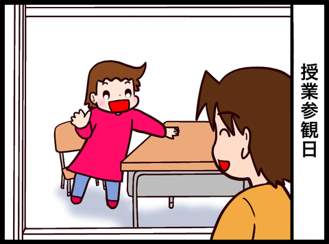 A5F33B3E-CEA1-457A-B6C3-3D9B3B182A3D