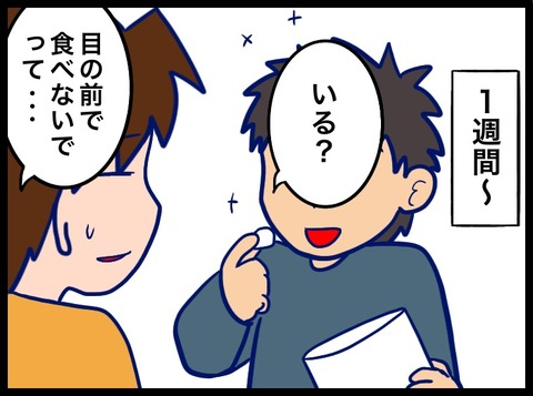 5C3A6848-60E1-4A43-A746-D88082492DA2