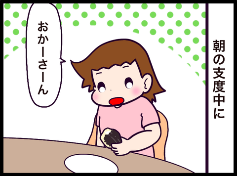 11F31FB3-6232-410B-BC71-560B1D7136BB