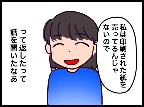 3A546FBA-1E13-4E28-97B6-60F3548E139E