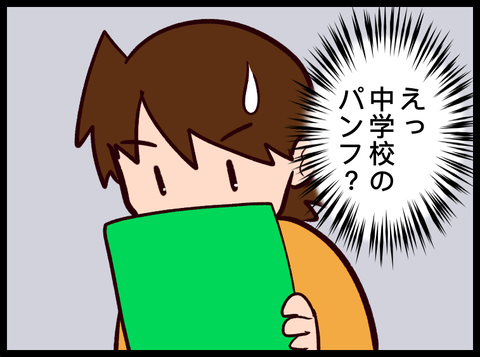 無題3665_20240204104750