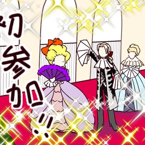 ライブドアブログ忘年会２０２２の前日