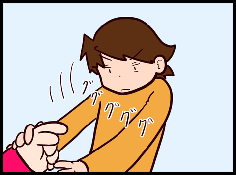 CD390C65-FC73-4C02-89CD-CB4E28338482