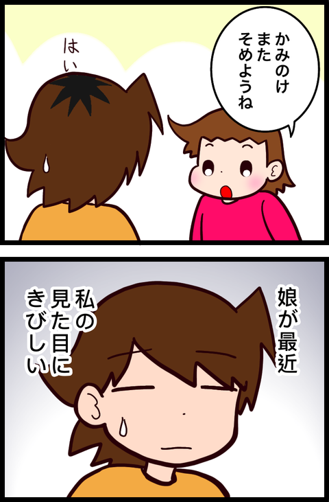 8532C2E9-AA98-48E3-B1B0-9E5014952D3D