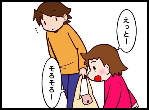 5B6FF2C0-0C46-46A2-8C8F-83E5B830F875