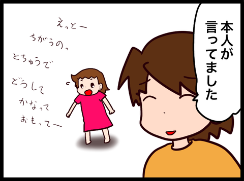 7CA9241A-1B67-46DB-B7F5-30B44F159956