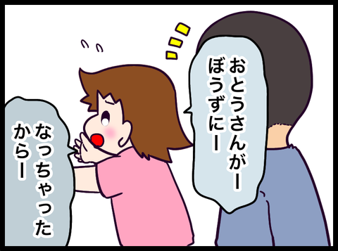 2688841F-B31B-4210-A9E9-74879964ACC2