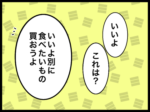 C5240A3C-DB76-4B0E-9763-48560C5BDD1B