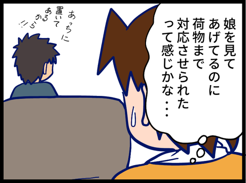 E7FF0DC9-D08E-4770-97A5-DBD900466A4B