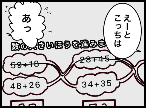EEEA49B8-D0A1-4C75-BD03-F85A319DEBF6