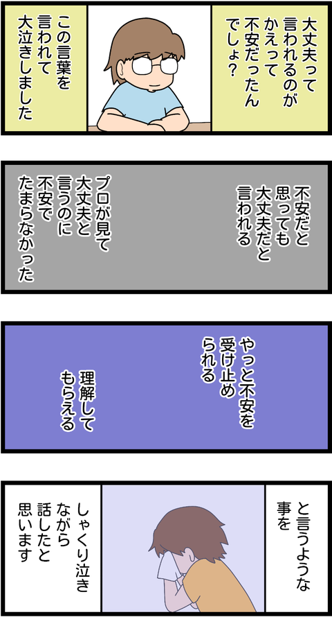 無題501-1