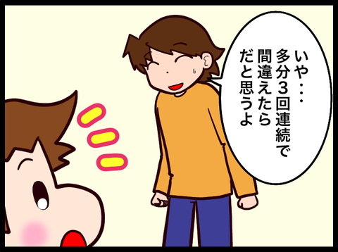 E17FB16B-FCD4-43F7-B6CA-F0C04B1F1152