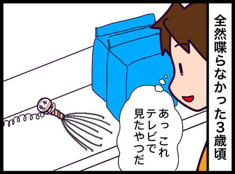9A7386DA-227B-4D15-ACB0-559B1F12D71A