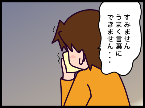 84319B4D-0D98-437E-91BD-1564A80FDE4D