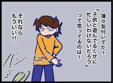 337666D5-3DA7-4498-A55C-B1BCB0CCA571
