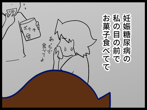 E9C7FDF7-12AA-4C4C-8612-B688E41D122A