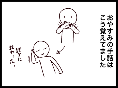 無題3669_20231117093231