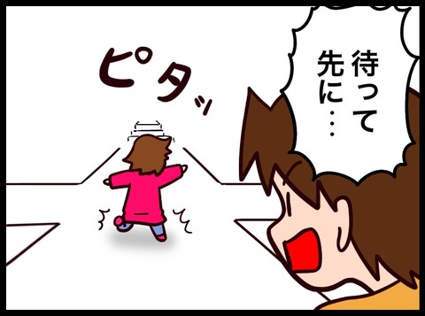 3B8B289C-6CA4-4052-88C4-0A60AF66392C