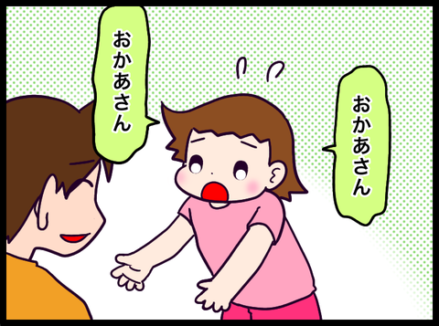 C09A8E95-7CCC-4693-ABC2-756AD559FF85