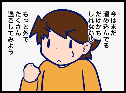 CDAE6CAB-9BDC-46A6-BDF1-2F8B0413920B