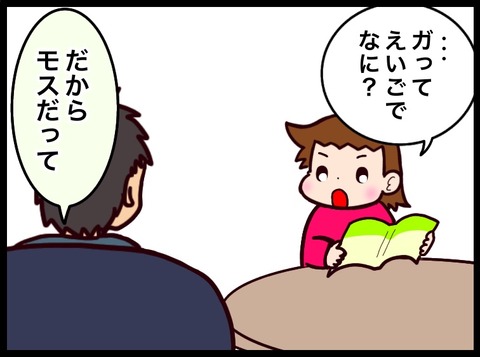 216BC0DD-ED12-49BE-9ADA-9366E907B8E7