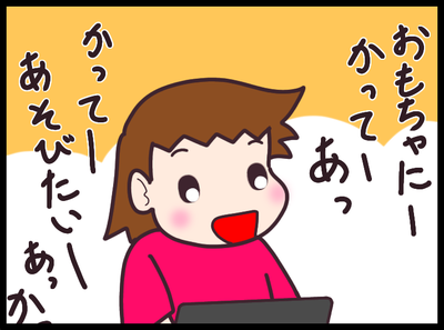 475B1E0C-5614-4A75-803E-65A5B73485B3