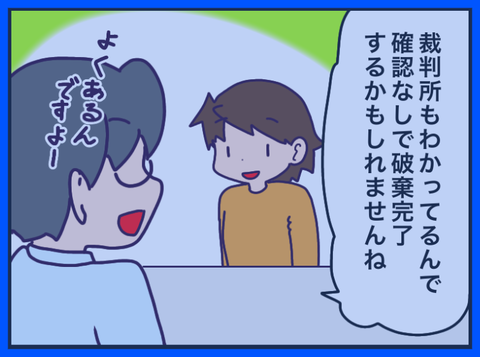 E82F5F49-30A4-4617-A3BF-FAE3A1527C52