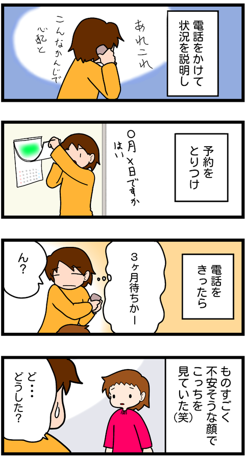 無題350-2