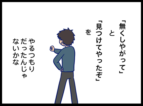 無題3653_20231108113546