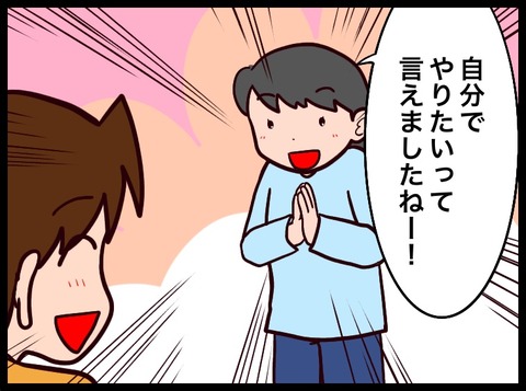A68FA3B9-0F83-48FF-B729-F691DC0B1608