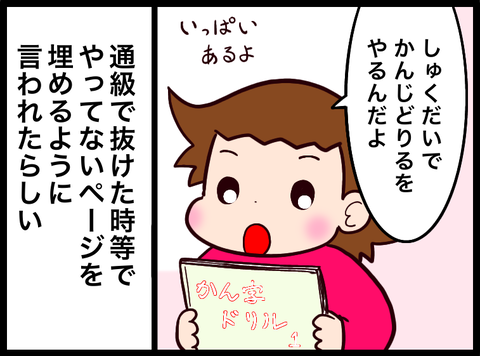 79C07E95-C24B-4593-8C50-69249A943C9C