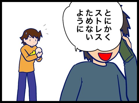 915A07E5-353B-4606-9B23-6D80A9242CE2