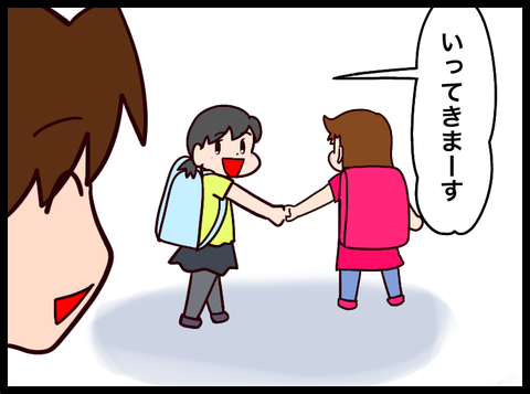 A1531A7C-CFA4-4994-A132-C7D2C3008FF9