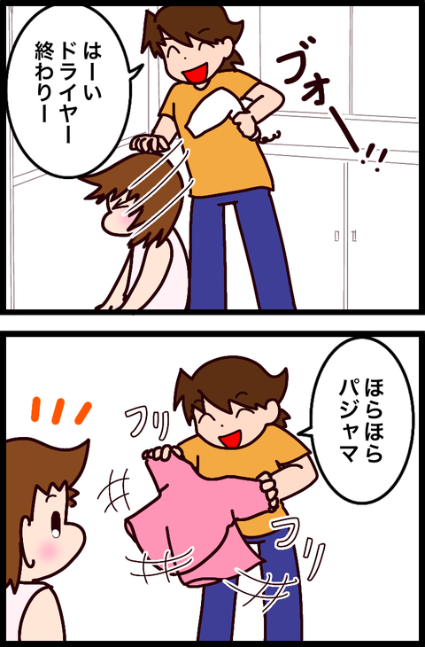 9ABE762B-8BFD-4FCB-84B2-F4423119F2CC