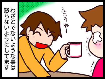 無題1759_20191020120427