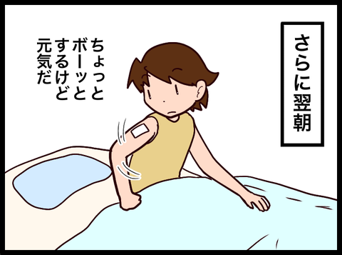 36F87DEB-A4FE-4560-9626-5CB05918AA04