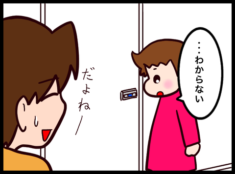 無題3514_20230905041919