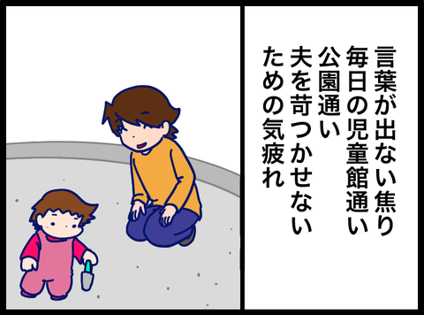 26434D14-D178-4F34-BA3D-3B58FA6F7C0E