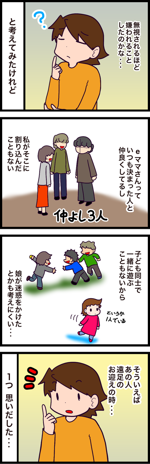 5C2836D6-D3D1-4AF1-A8FC-041DECB43C12