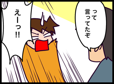 F3BD7F6A-8F69-44E3-AD2E-8AC085EDFB8A