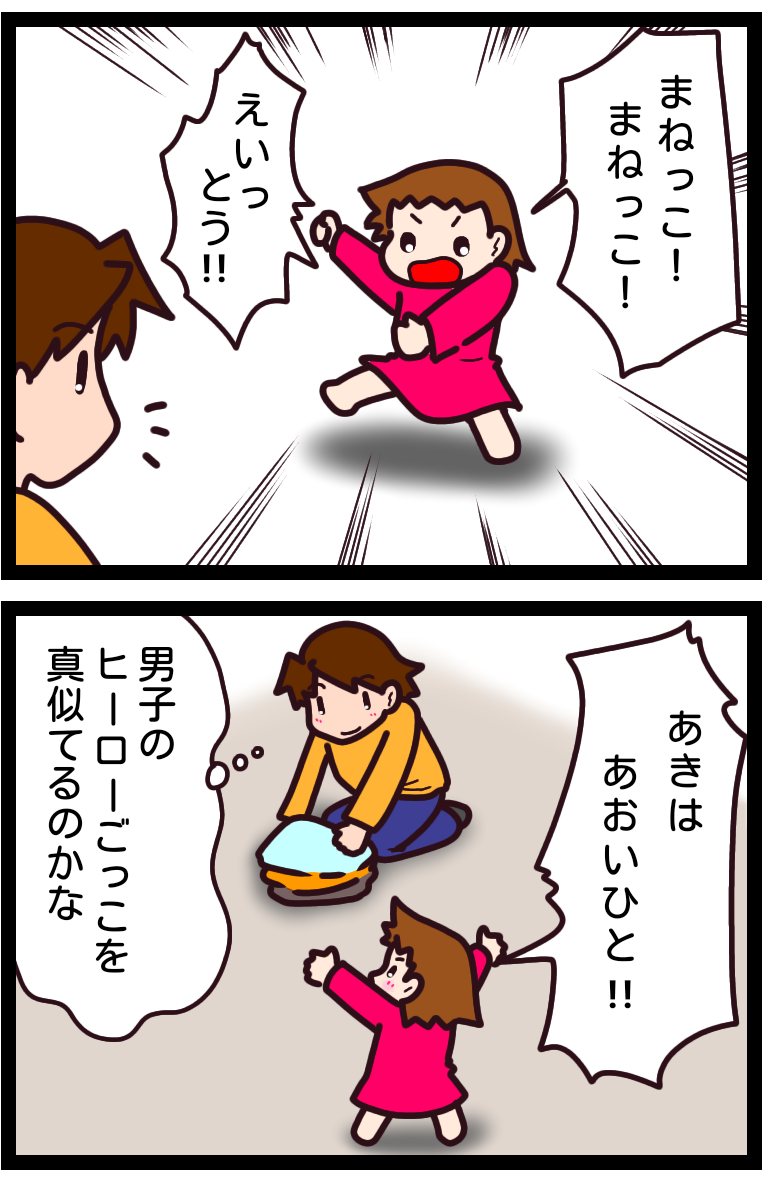 色分けされたヒーローごっこ 5歳7ヶ月 かちくちぇこ Powered By ライブドアブログ 色分けされたヒーローごっこ 5歳7ヶ月 かちくちぇこ Powered By ライブドアブログ