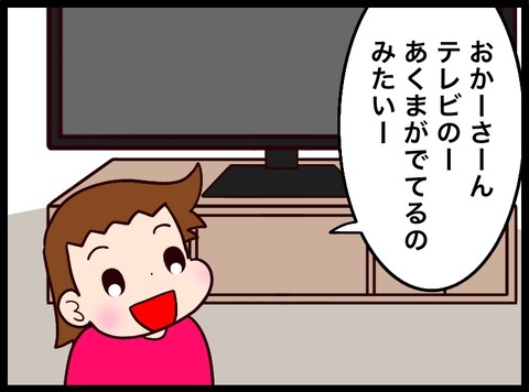 F782F454-48CB-4BE2-A4B7-7AACFBFA3760